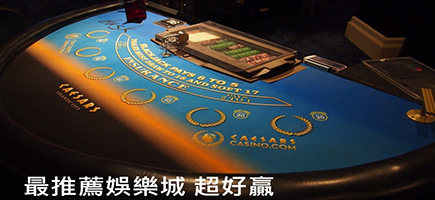 必出金娛樂-Q8娛樂城